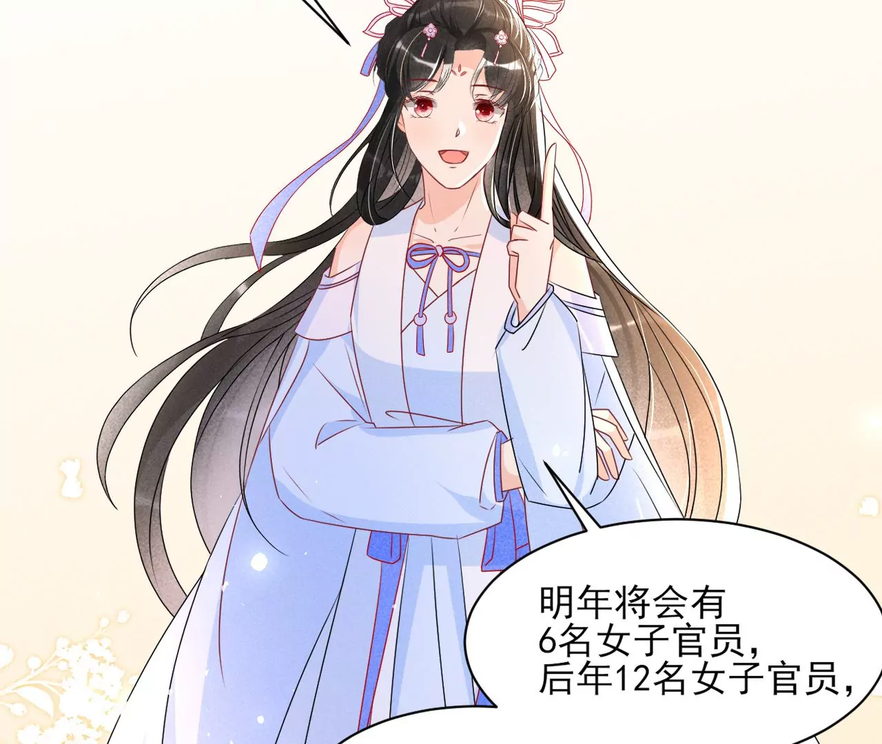 眼泪是没有用的46