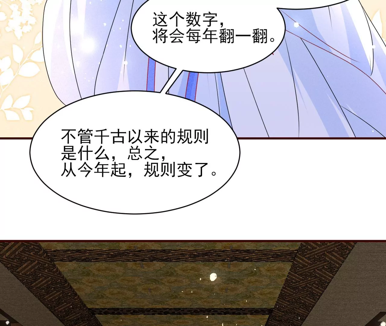 眼泪是没有用的51