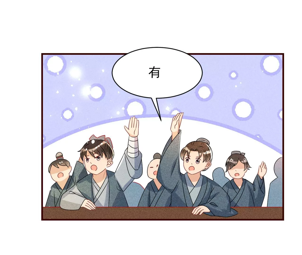 眼泪是没有用的54