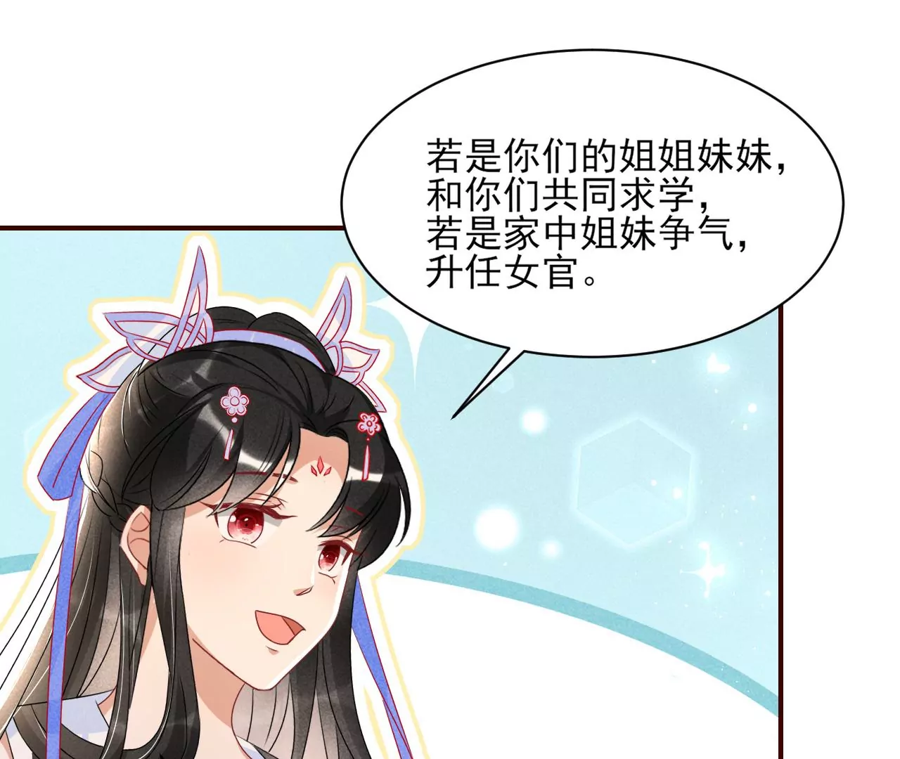 眼泪是没有用的55