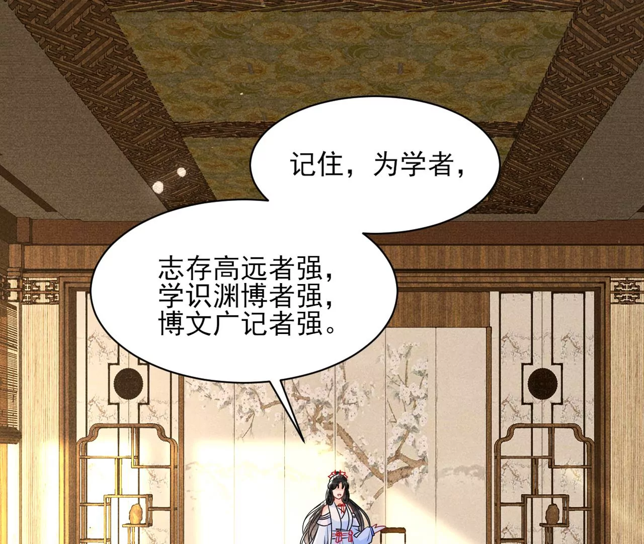 眼泪是没有用的58