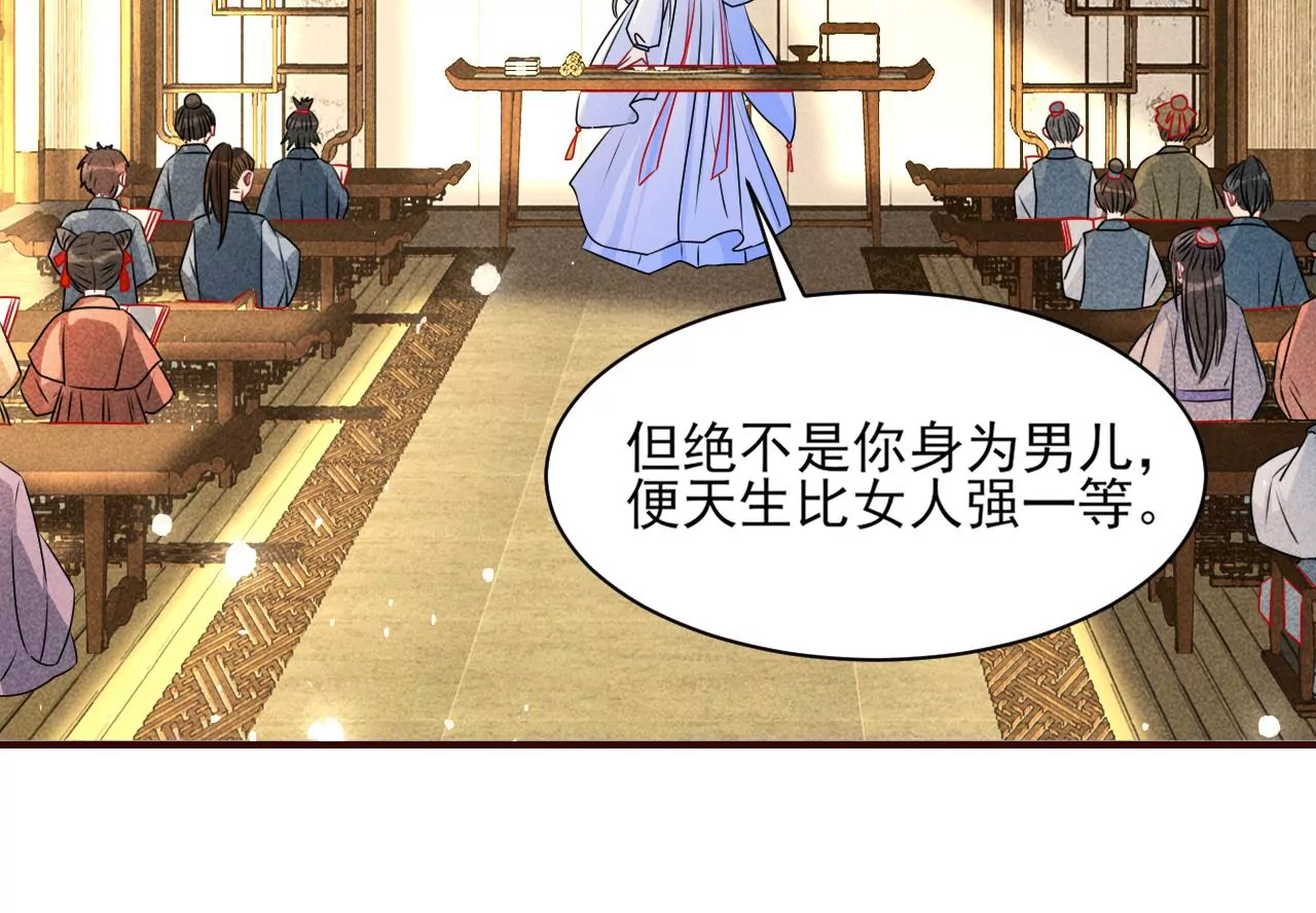 眼泪是没有用的59