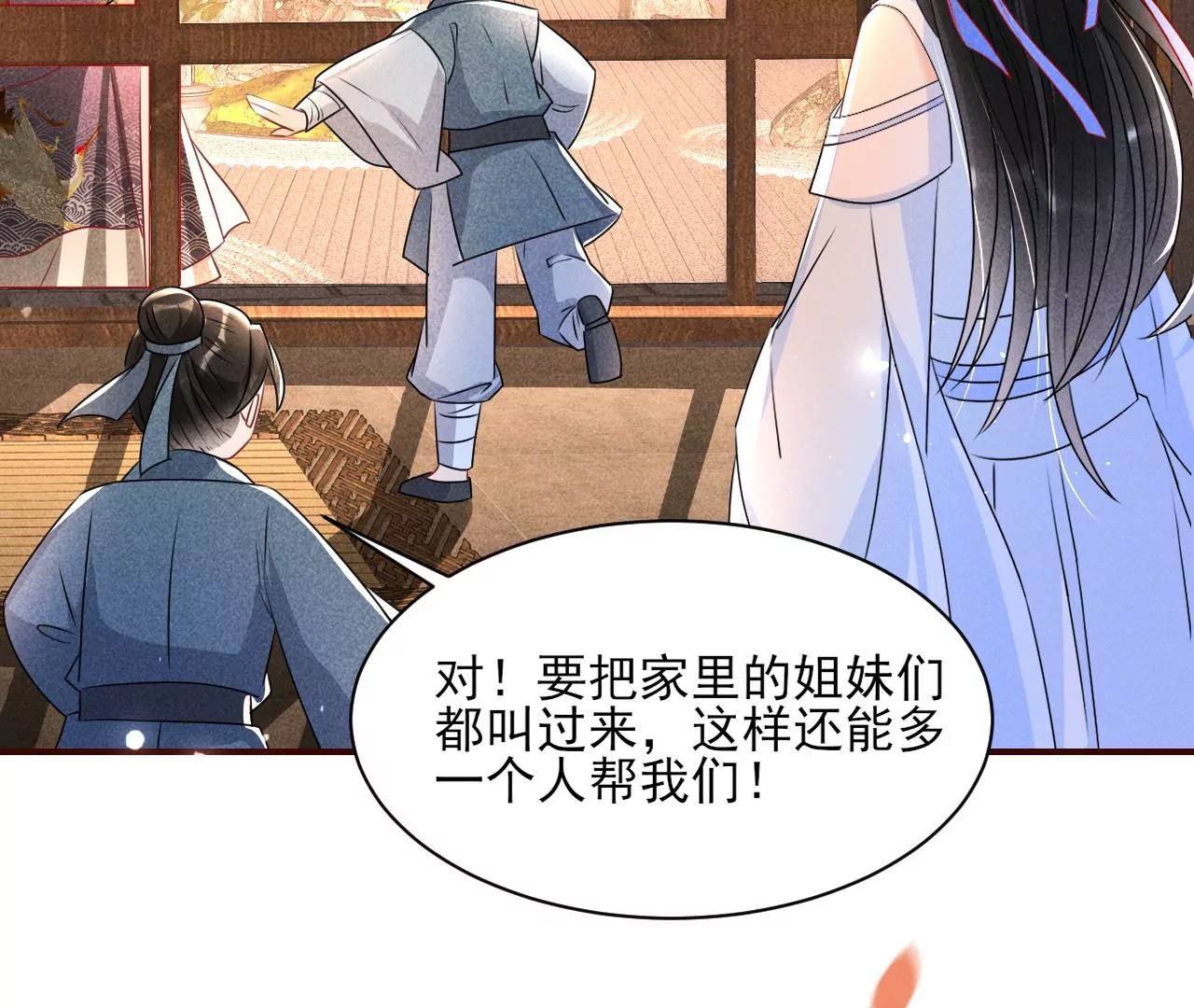 眼泪是没有用的69