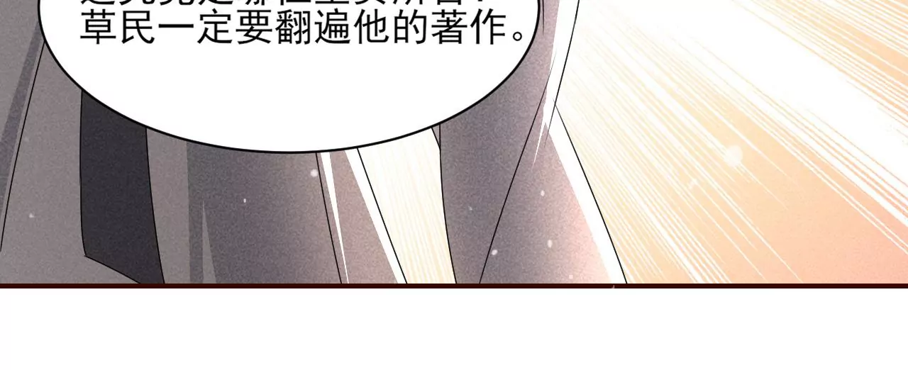 眼泪是没有用的9