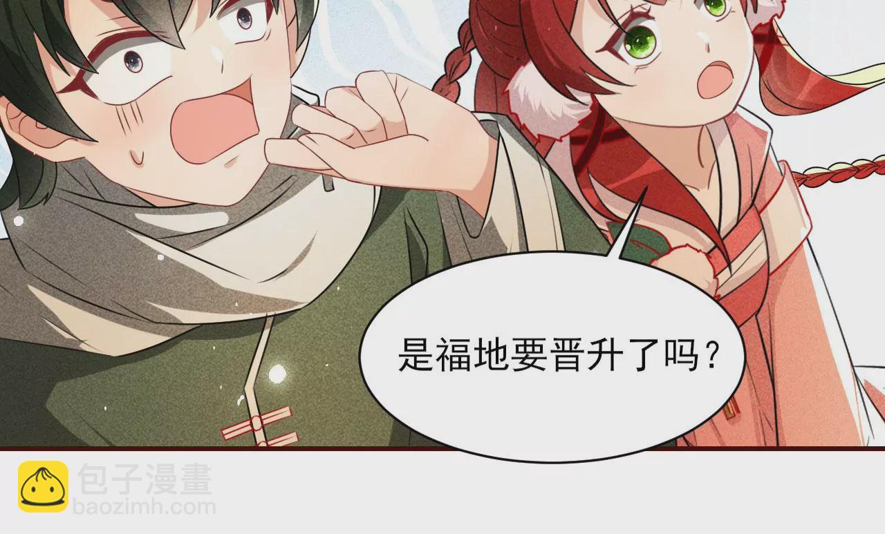 醋意12
