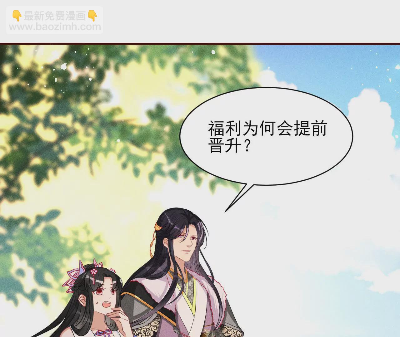 醋意13