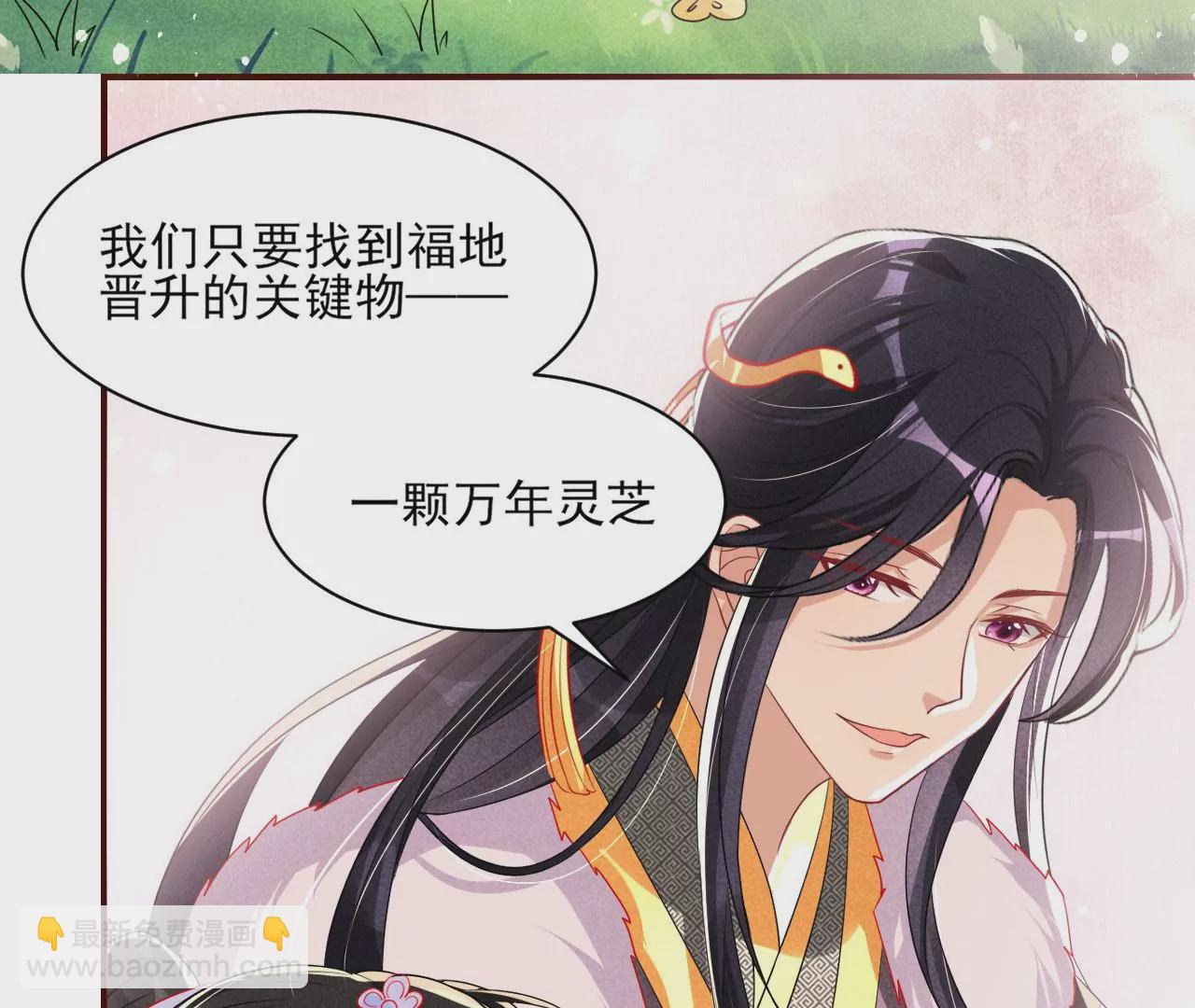 醋意15