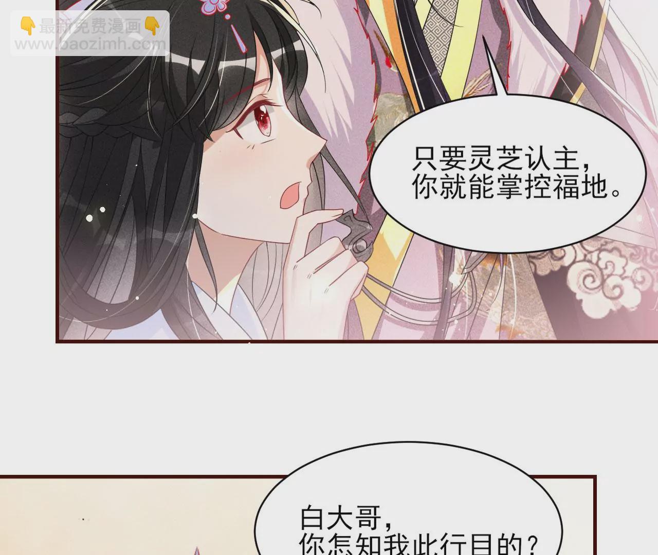 醋意16