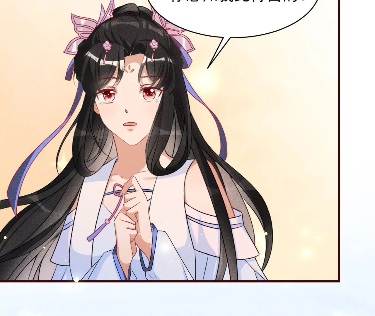 醋意17