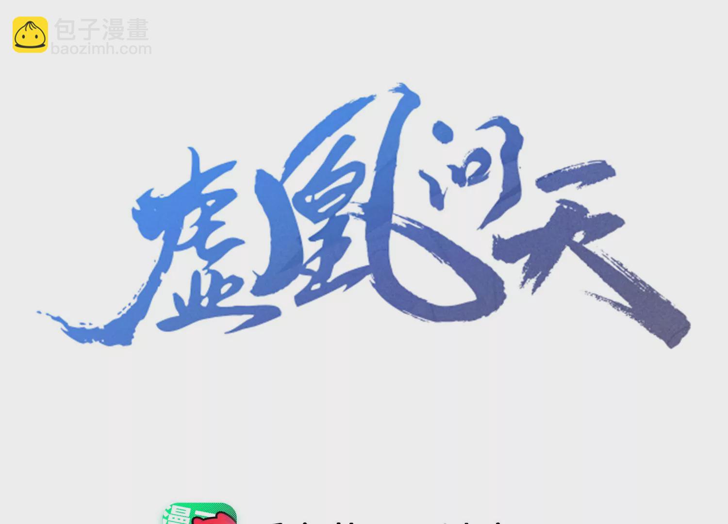 醋意2