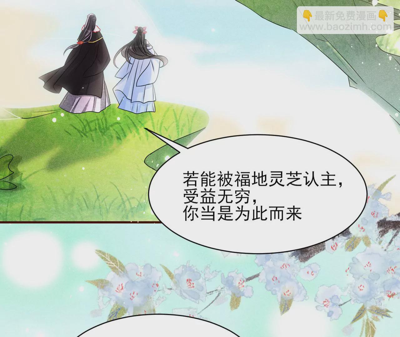 醋意20
