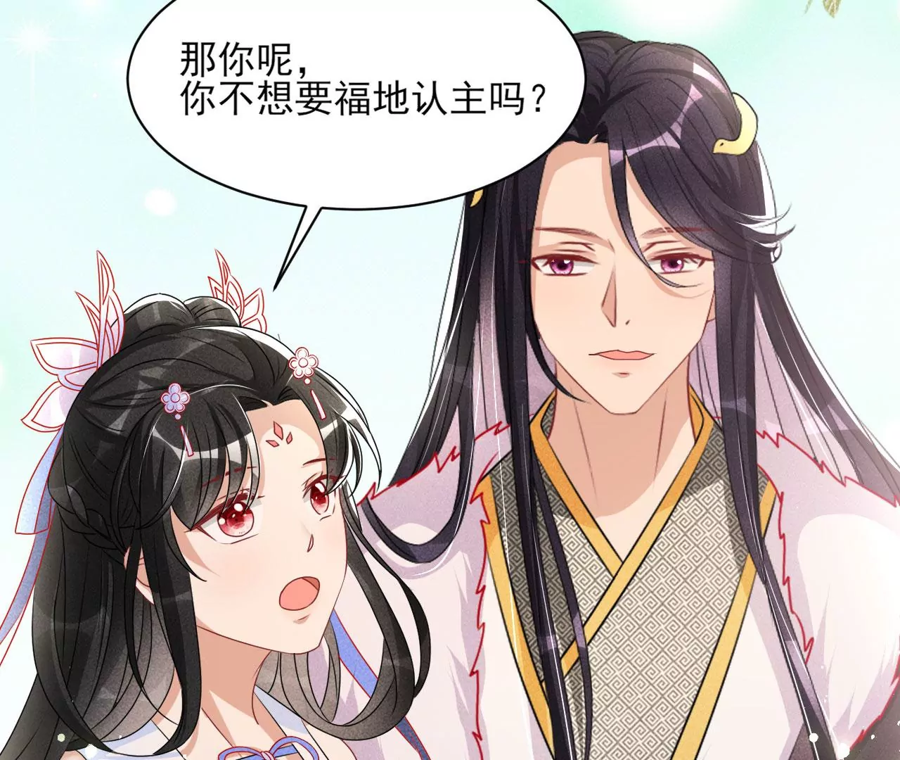 醋意21