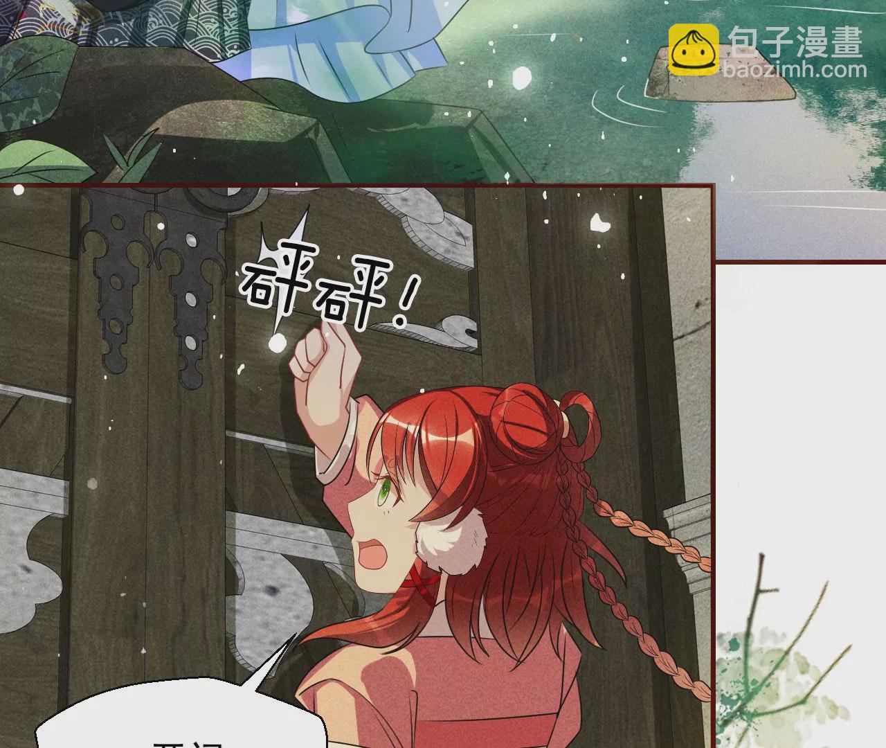 醋意27