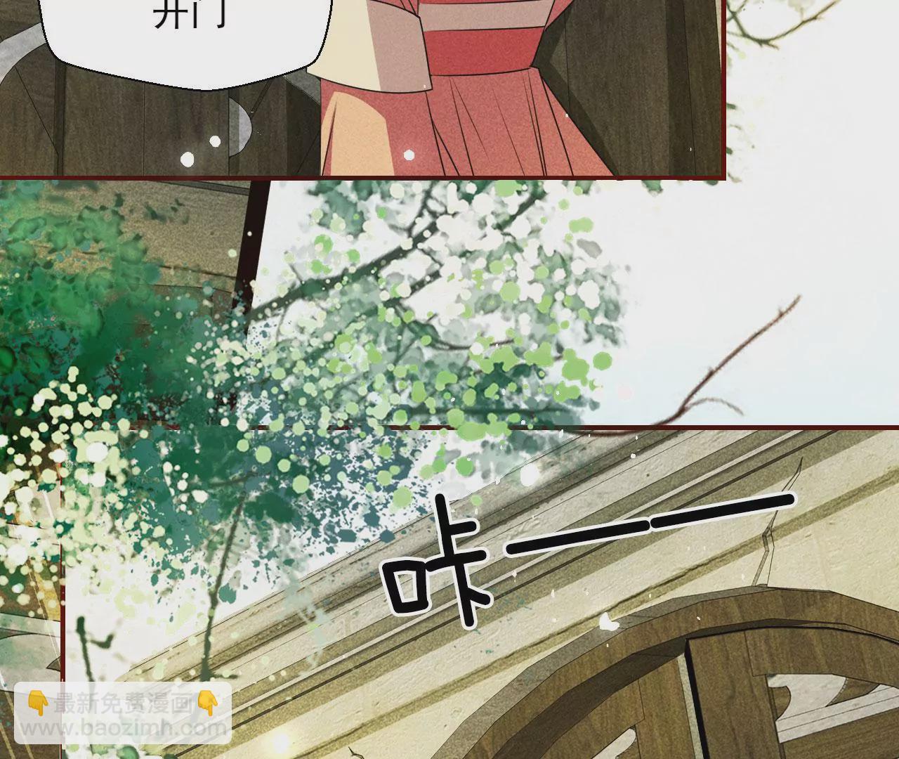 醋意28