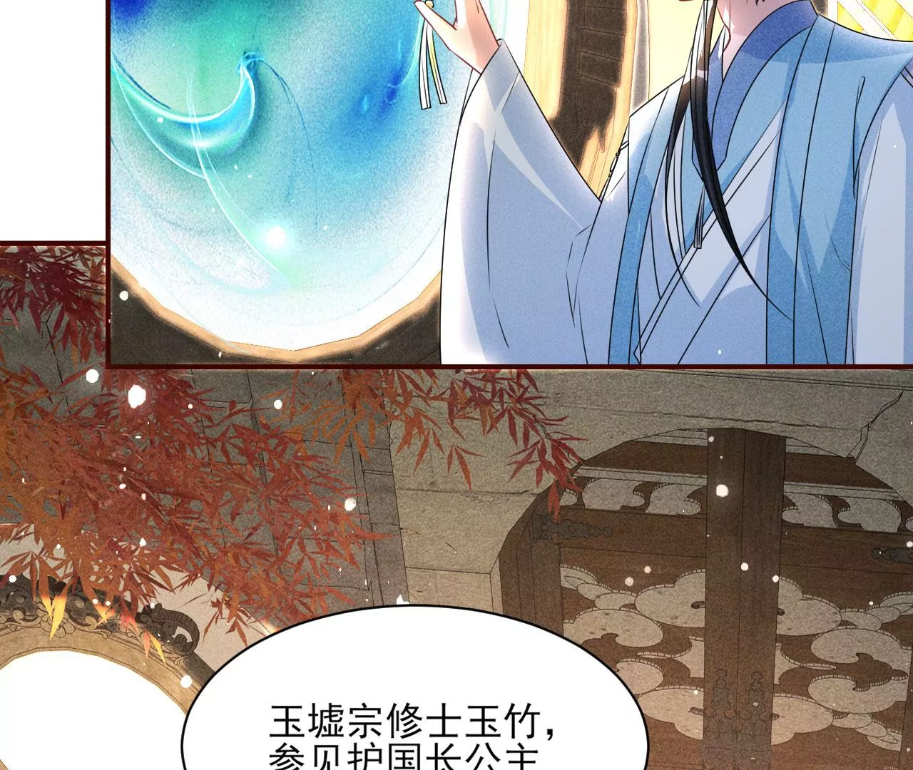醋意35