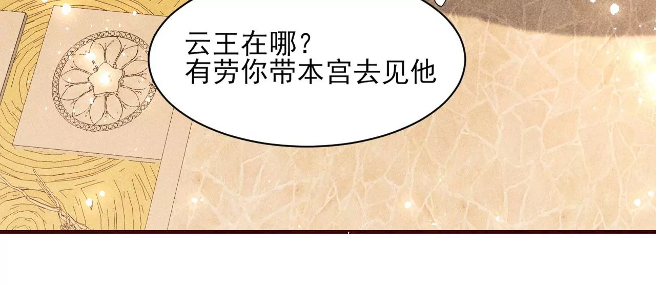 醋意37