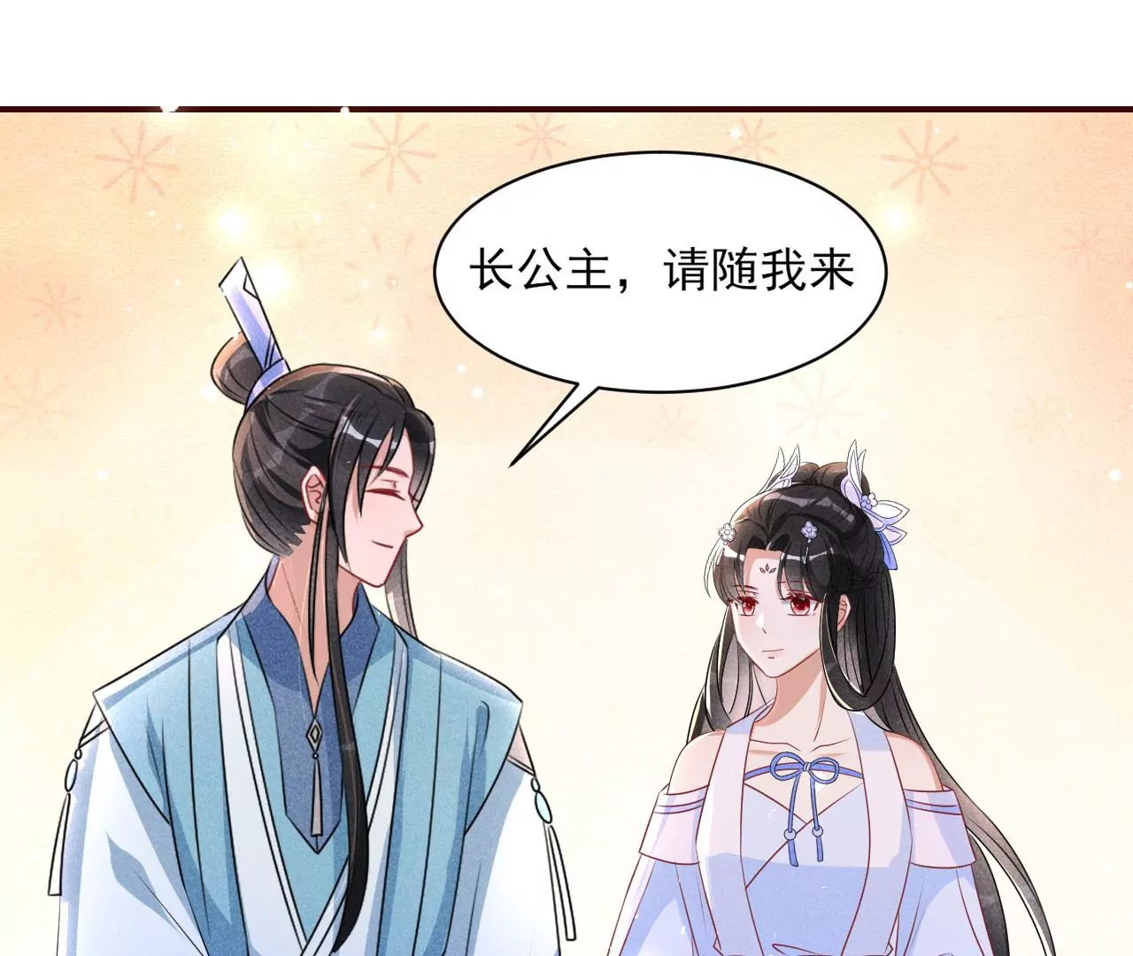醋意38