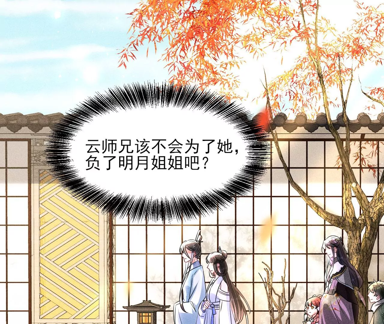 醋意41