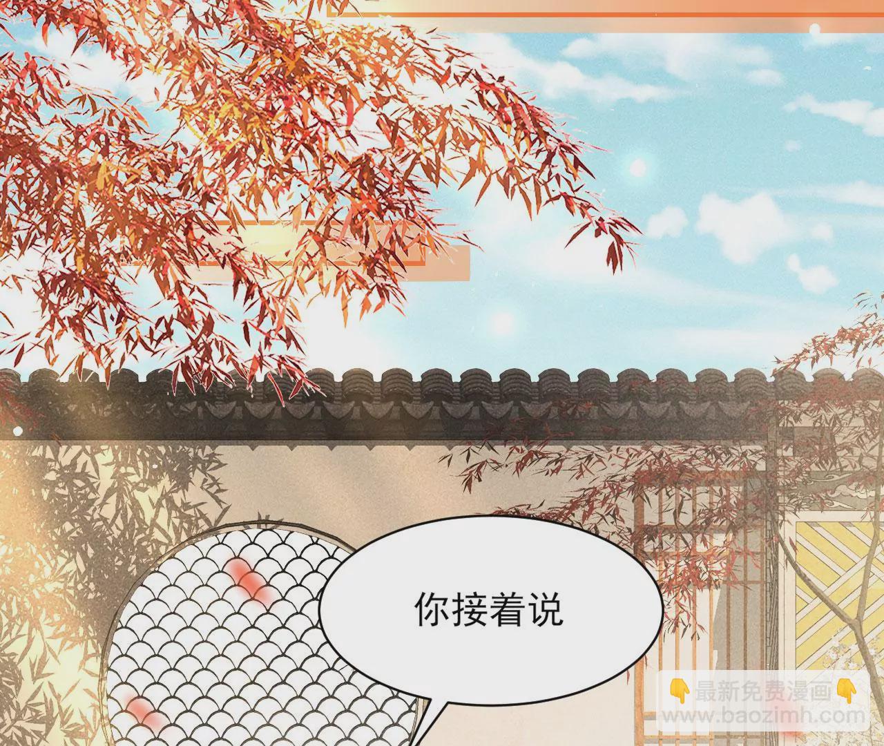 醋意43