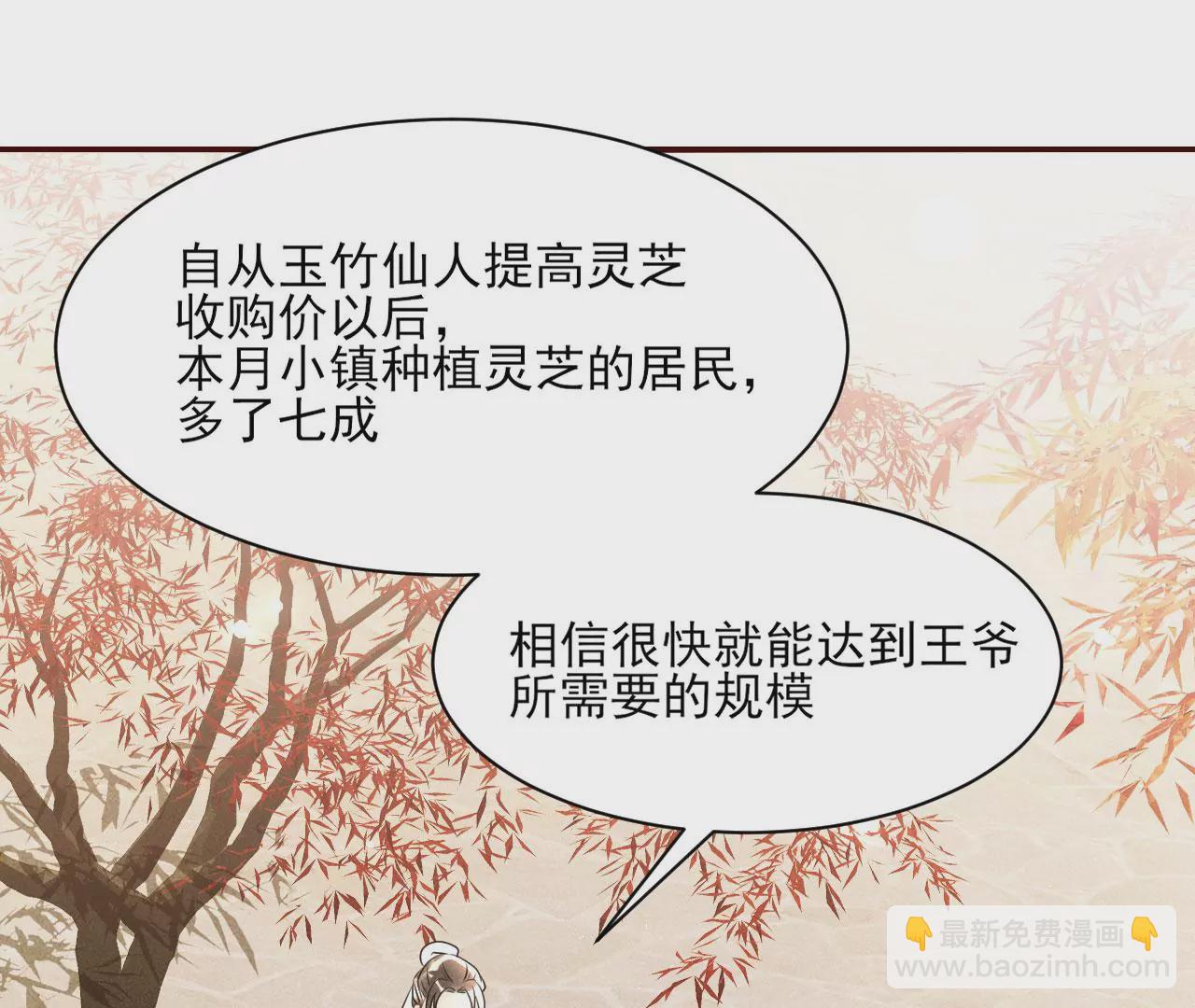 醋意46
