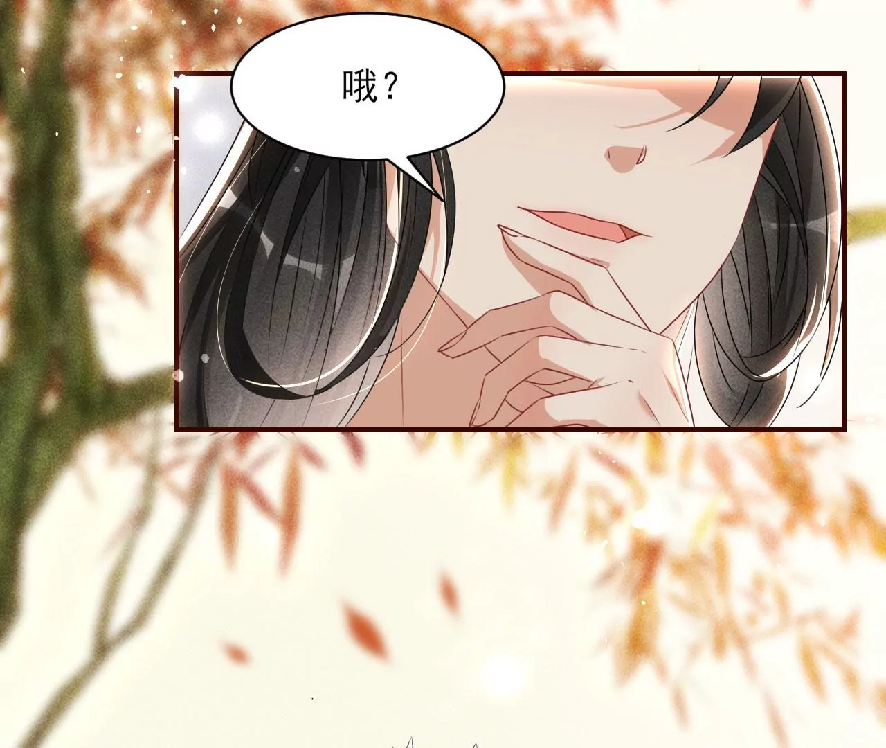 醋意56