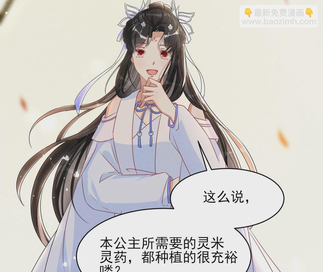 醋意57