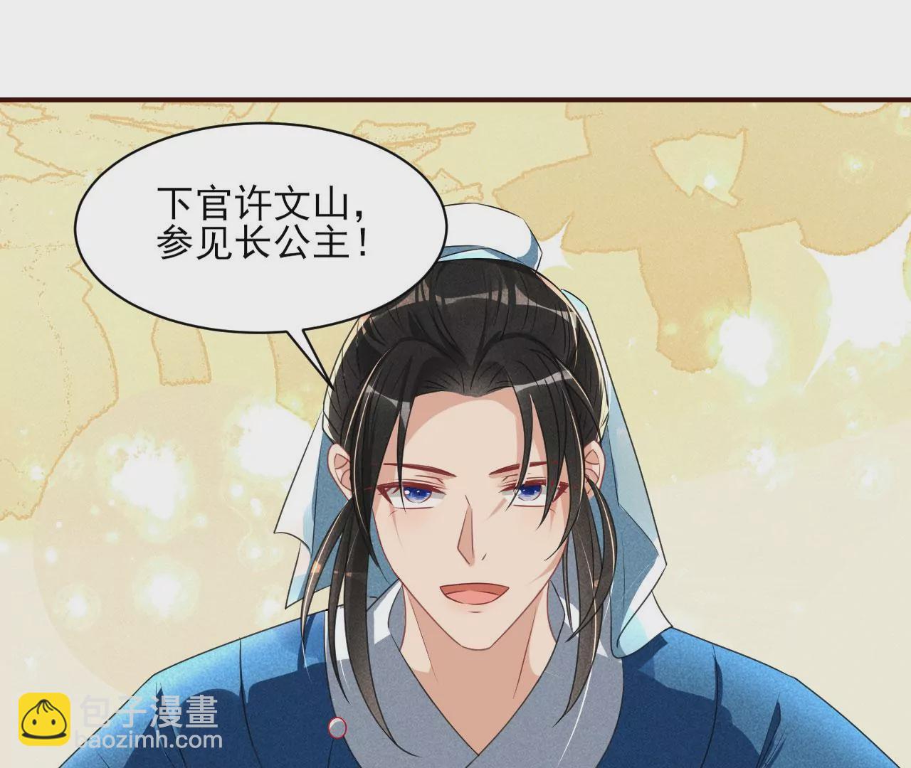 醋意60