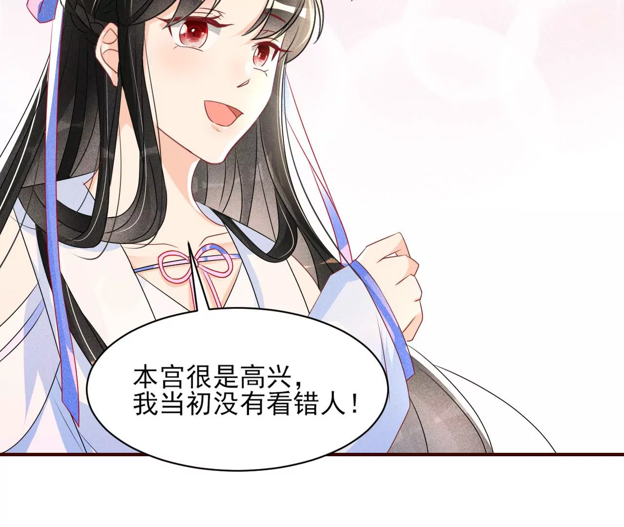 醋意62