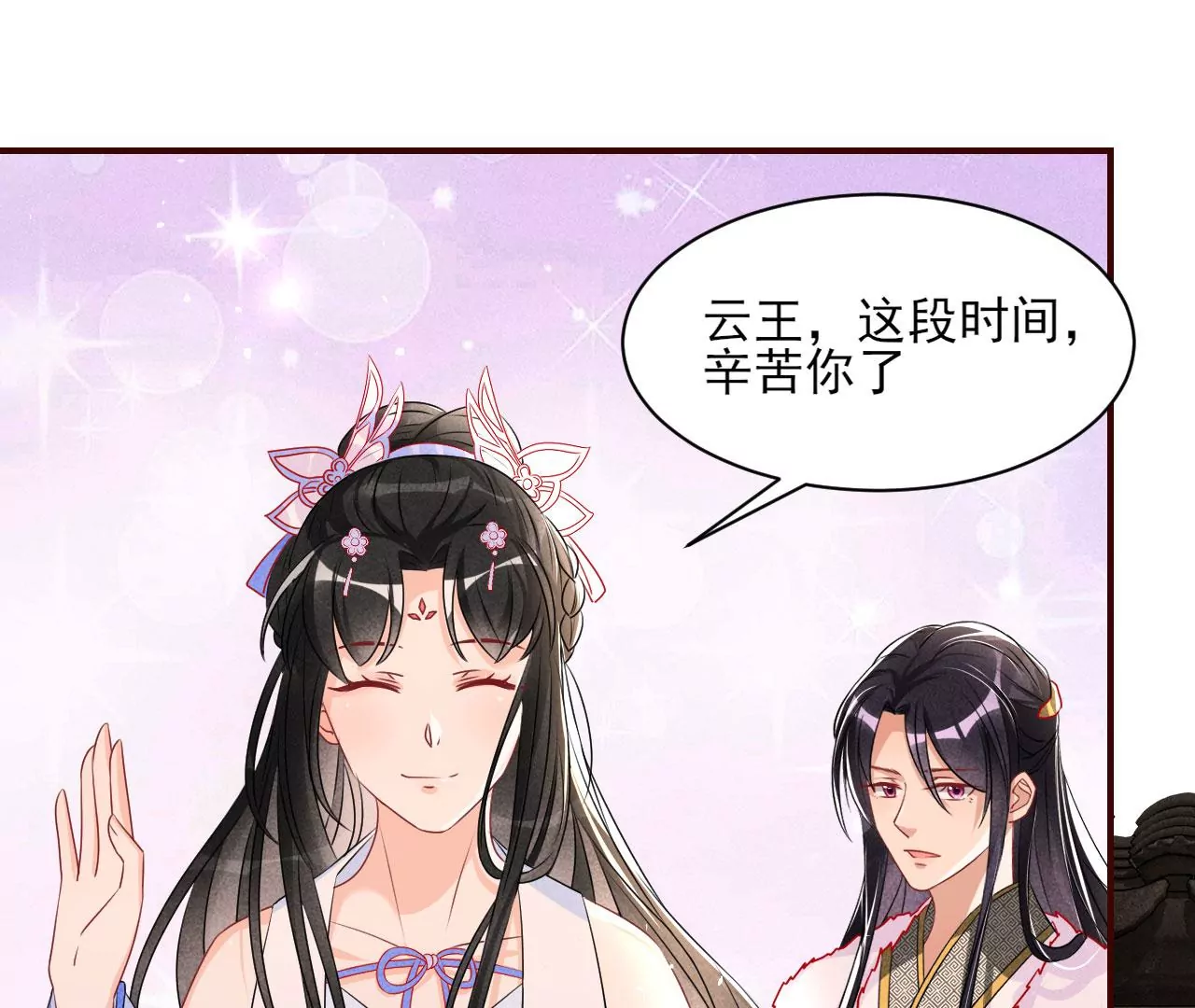 醋意65