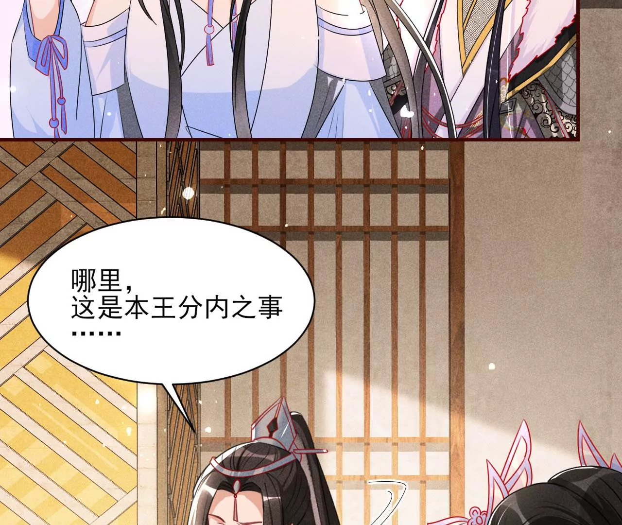 醋意66