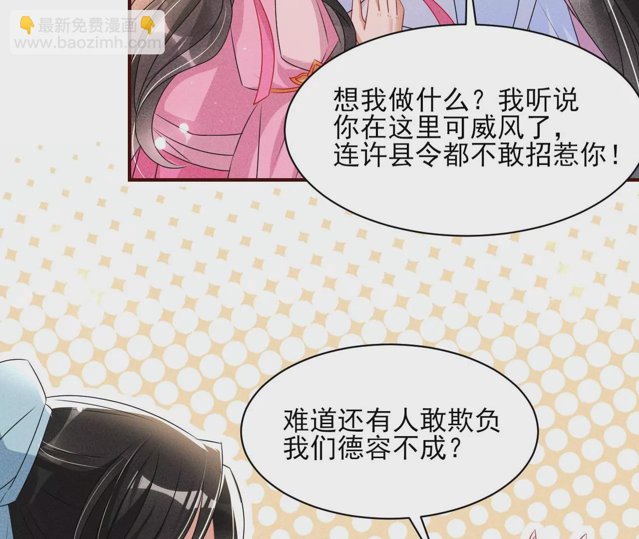 醋意71