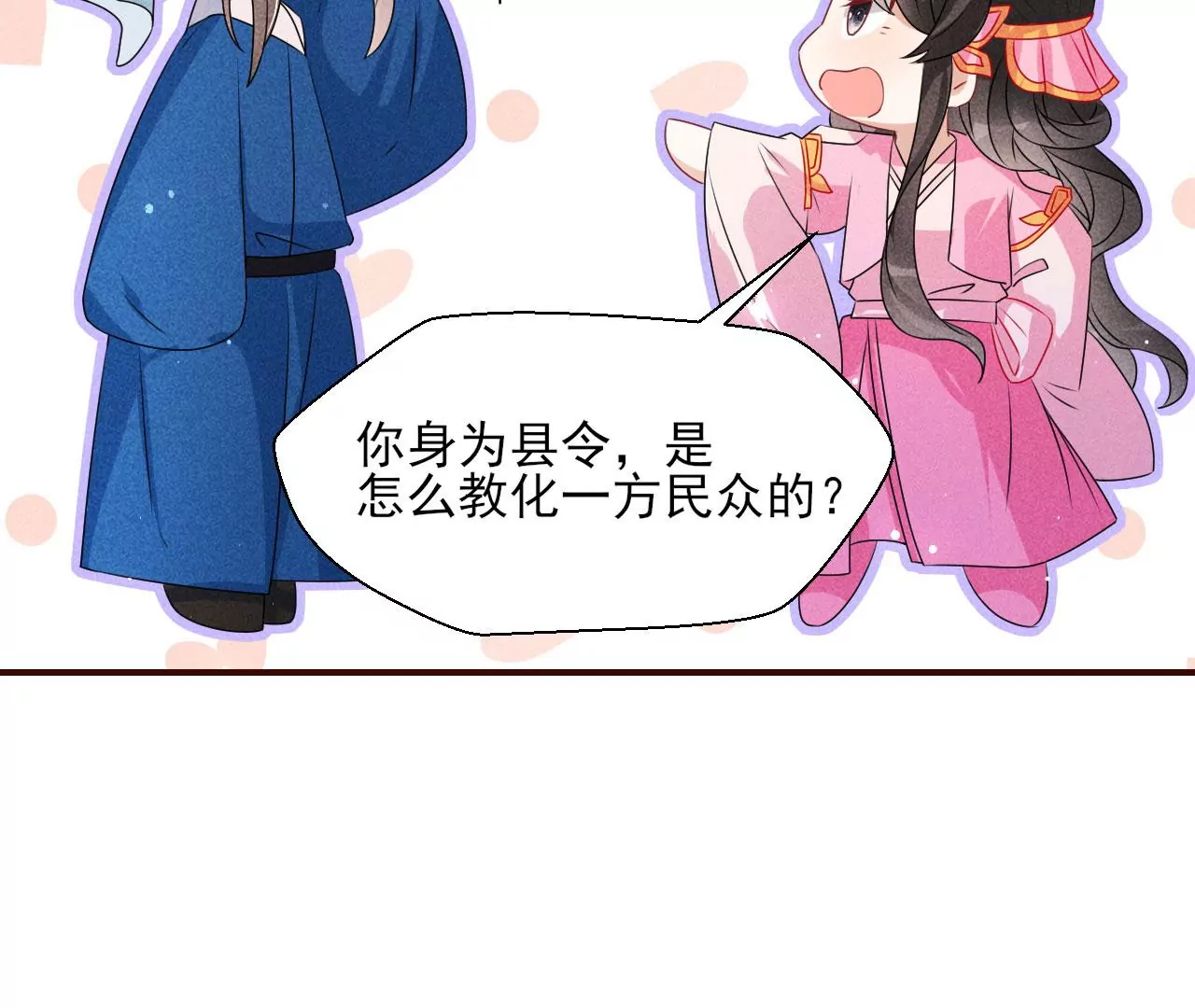 醋意75