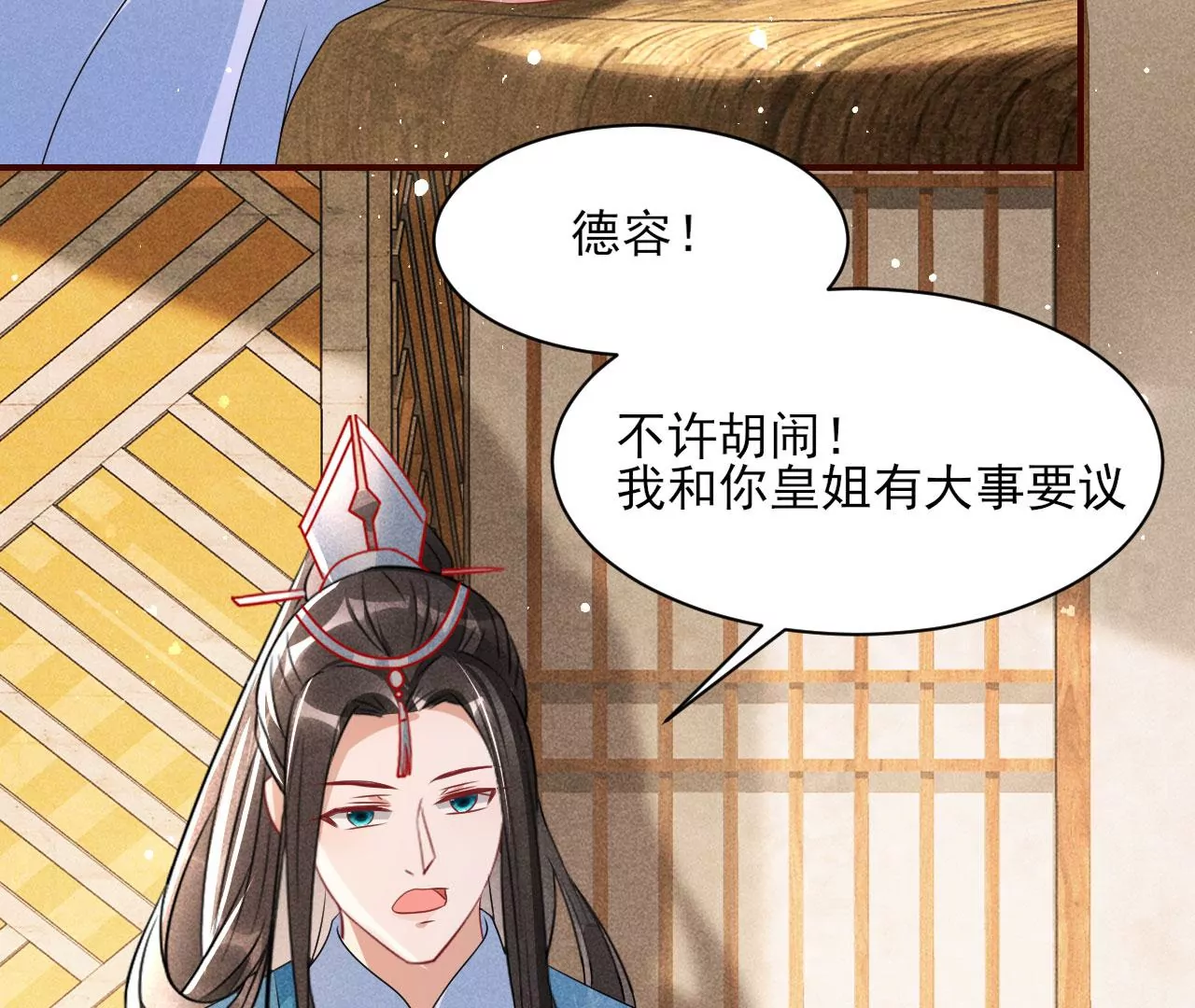 醋意78