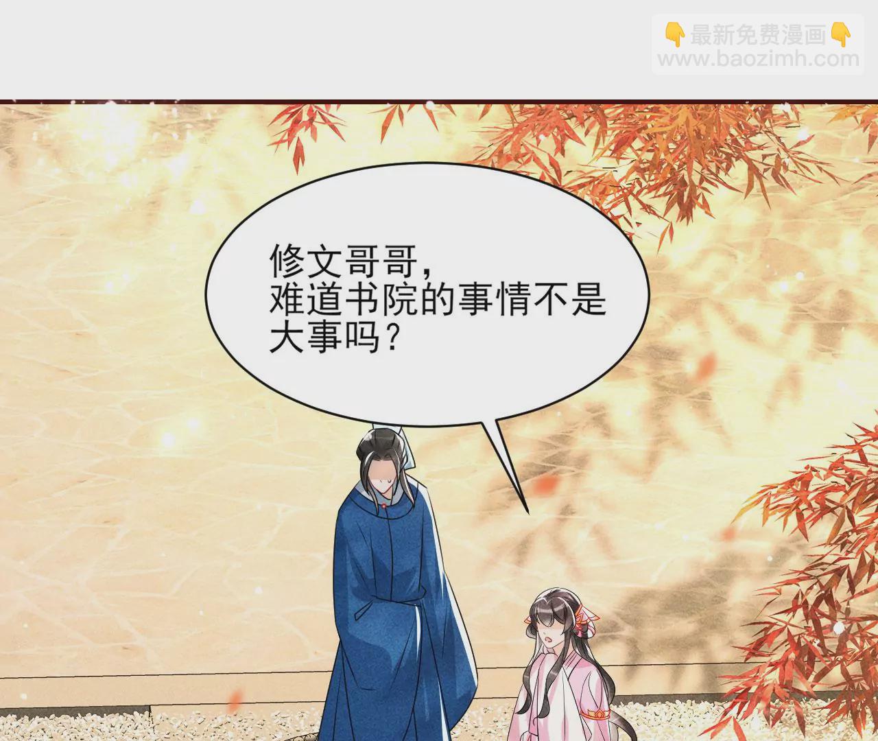 醋意80