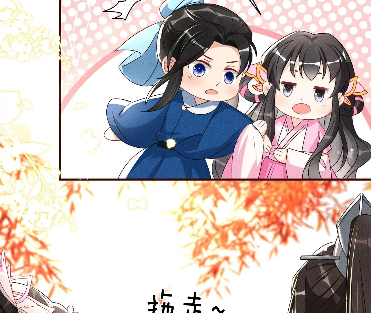 醋意84