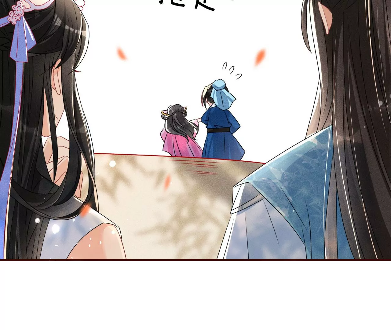 醋意85