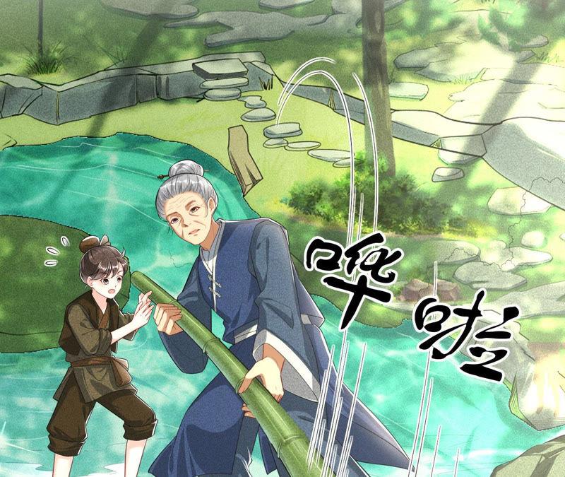 她来了，她带着神之力量来了10