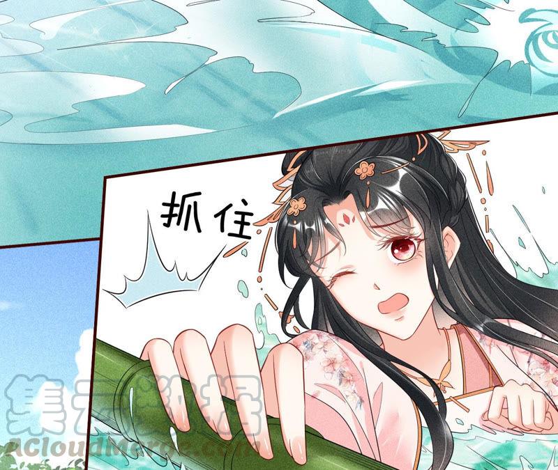 她来了，她带着神之力量来了12