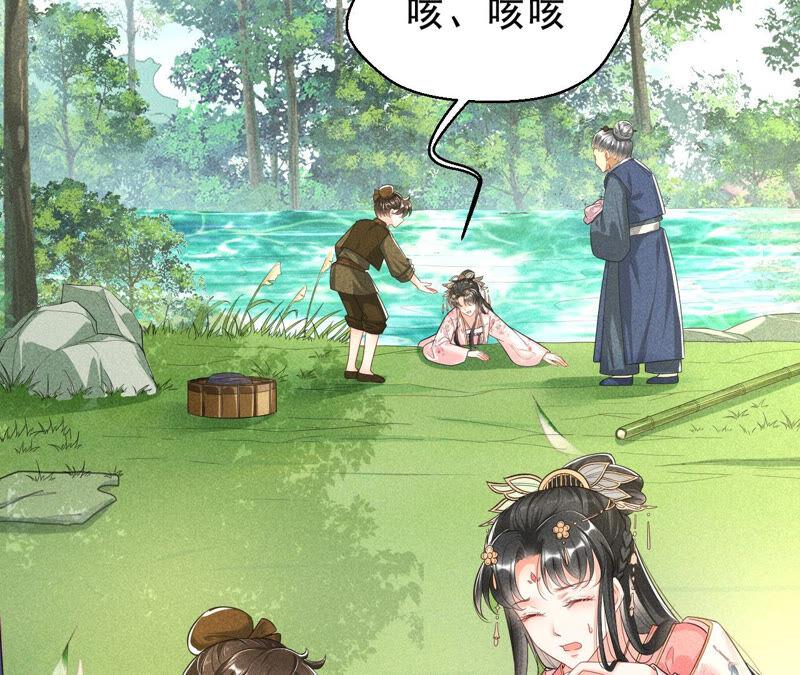 她来了，她带着神之力量来了14