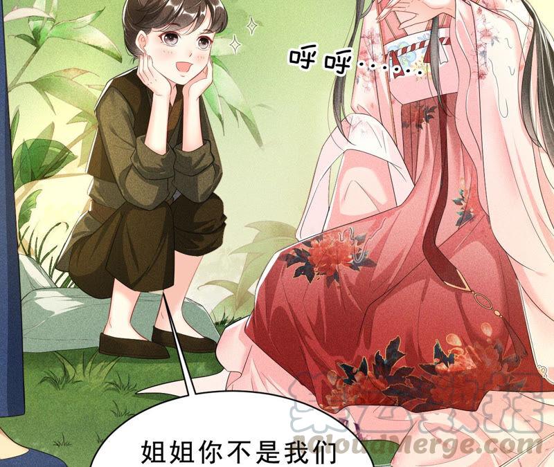 她来了，她带着神之力量来了15
