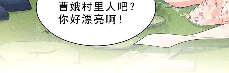 她来了，她带着神之力量来了16