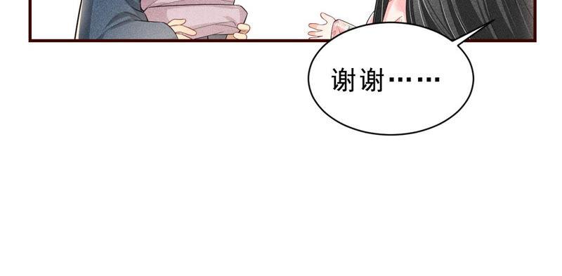 她来了，她带着神之力量来了19