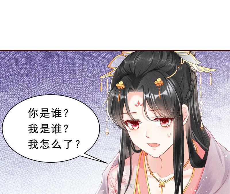 她来了，她带着神之力量来了20