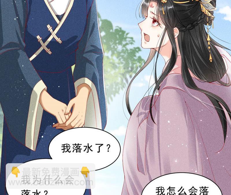 她来了，她带着神之力量来了22