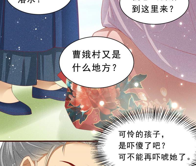 她来了，她带着神之力量来了23