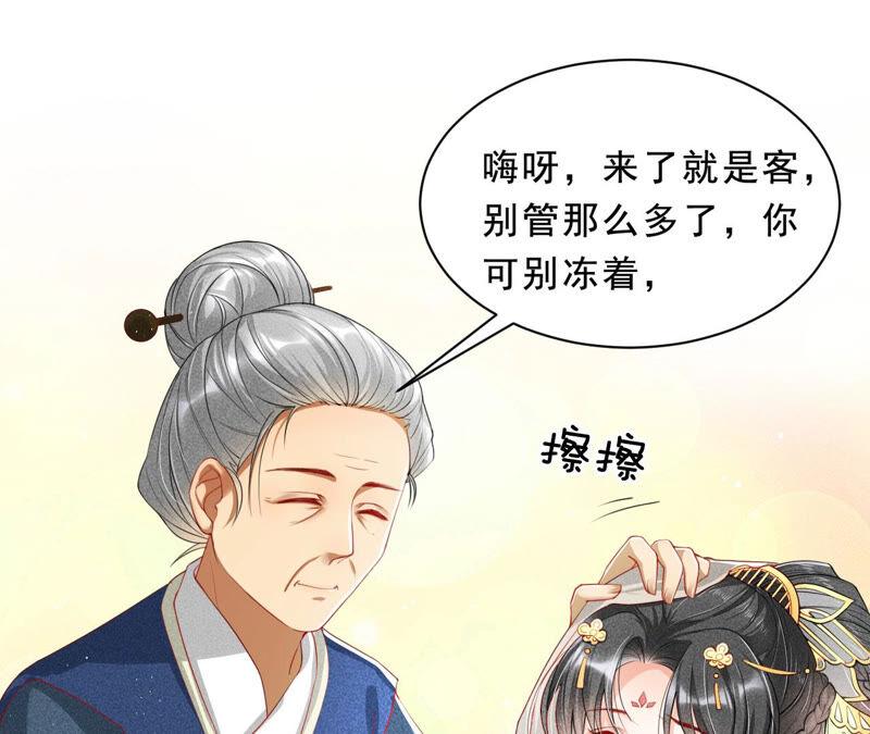 她来了，她带着神之力量来了25