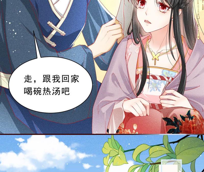 她来了，她带着神之力量来了26
