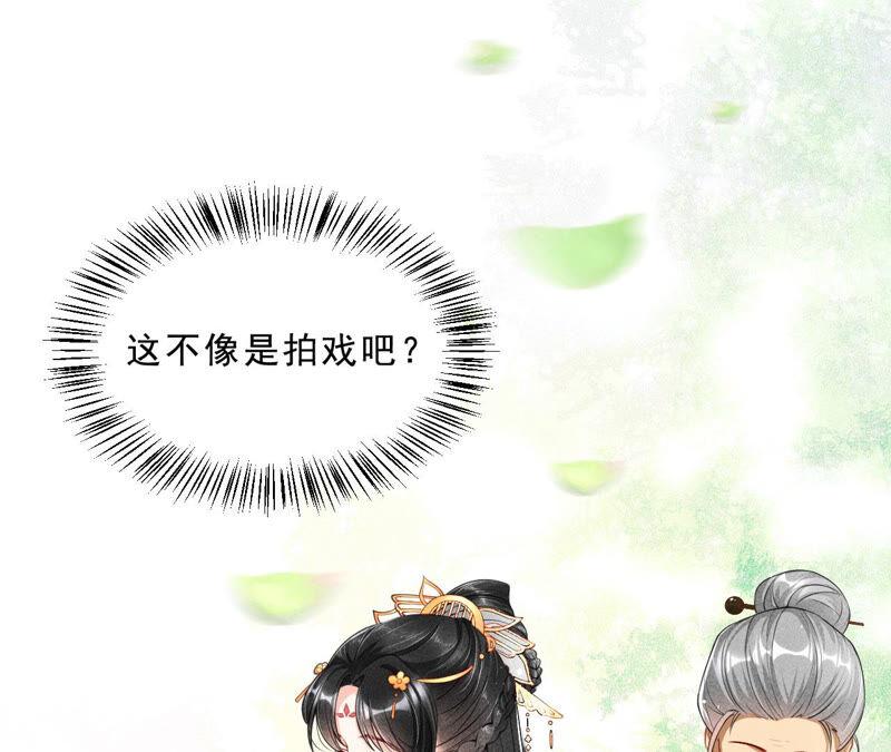 她来了，她带着神之力量来了32