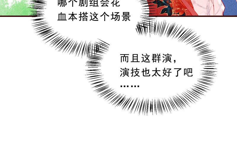 她来了，她带着神之力量来了34
