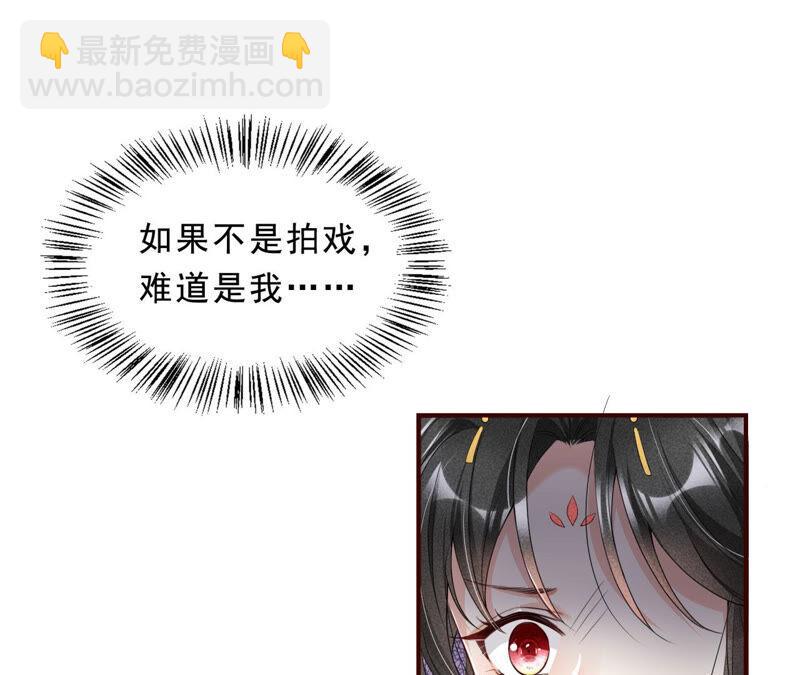 她来了，她带着神之力量来了35